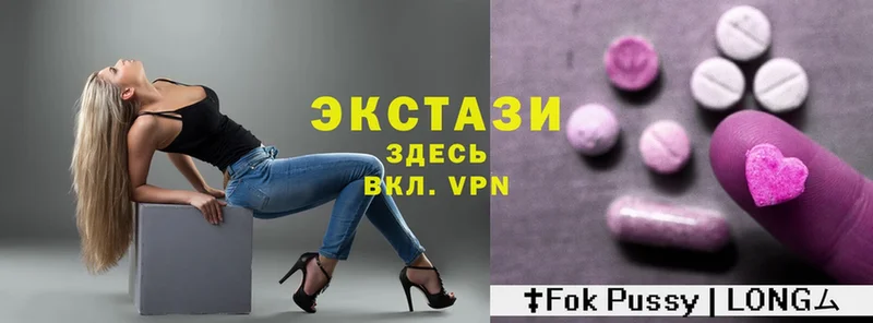 Ecstasy louis Vuitton  Йошкар-Ола 